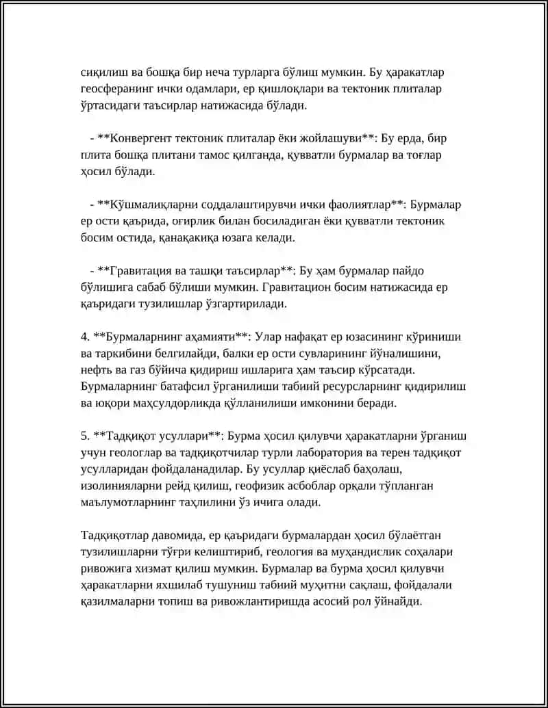 БУРМАЛАР ВА БУРМА ХОСИЛ ҚИЛУВЧИ ХАРАКАТЛАР 4