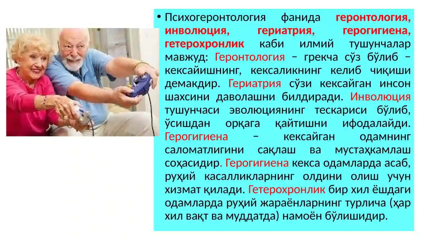 Keksalik davrida psixik rivojlanishning o’ziga xosligi 4