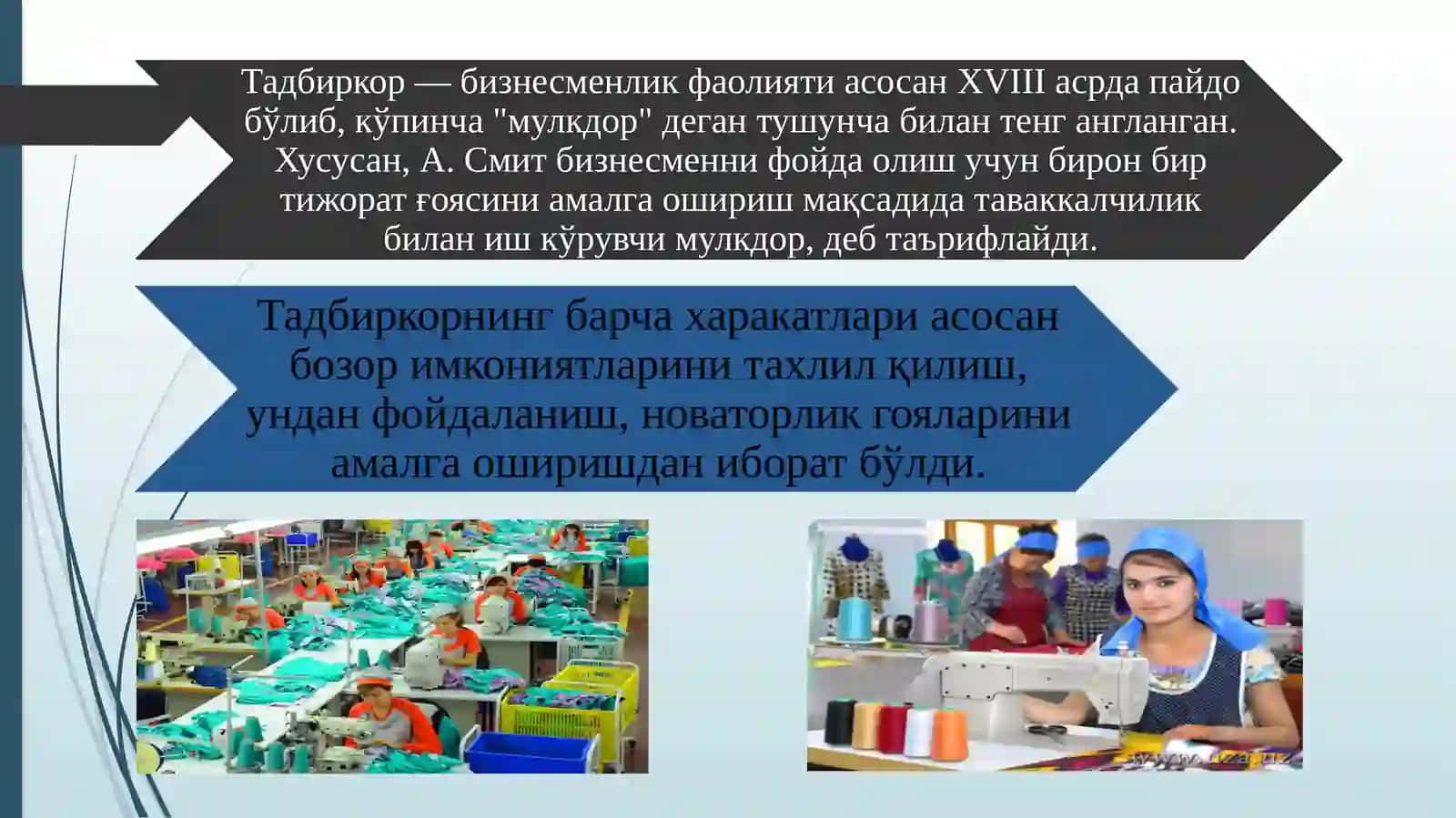 БИЗНЕС ҲУҚУҚИ ТУШУНЧАСИ ВА МАНБАЛАРИ 4