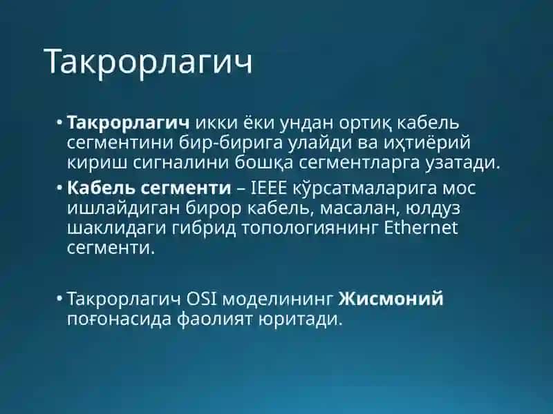 Kommutatorlarni ulash uchun magistral portlarni sozlash. Statik marshrutlarni sozlash va tekshirish 4