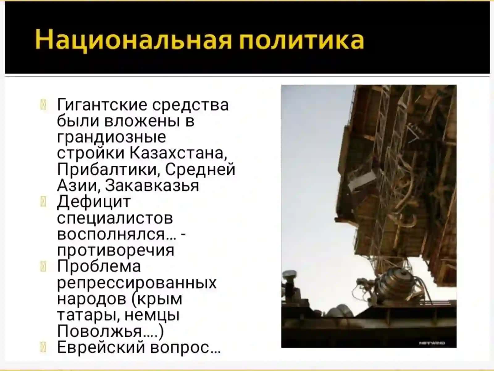 Хлопковое дело 4
