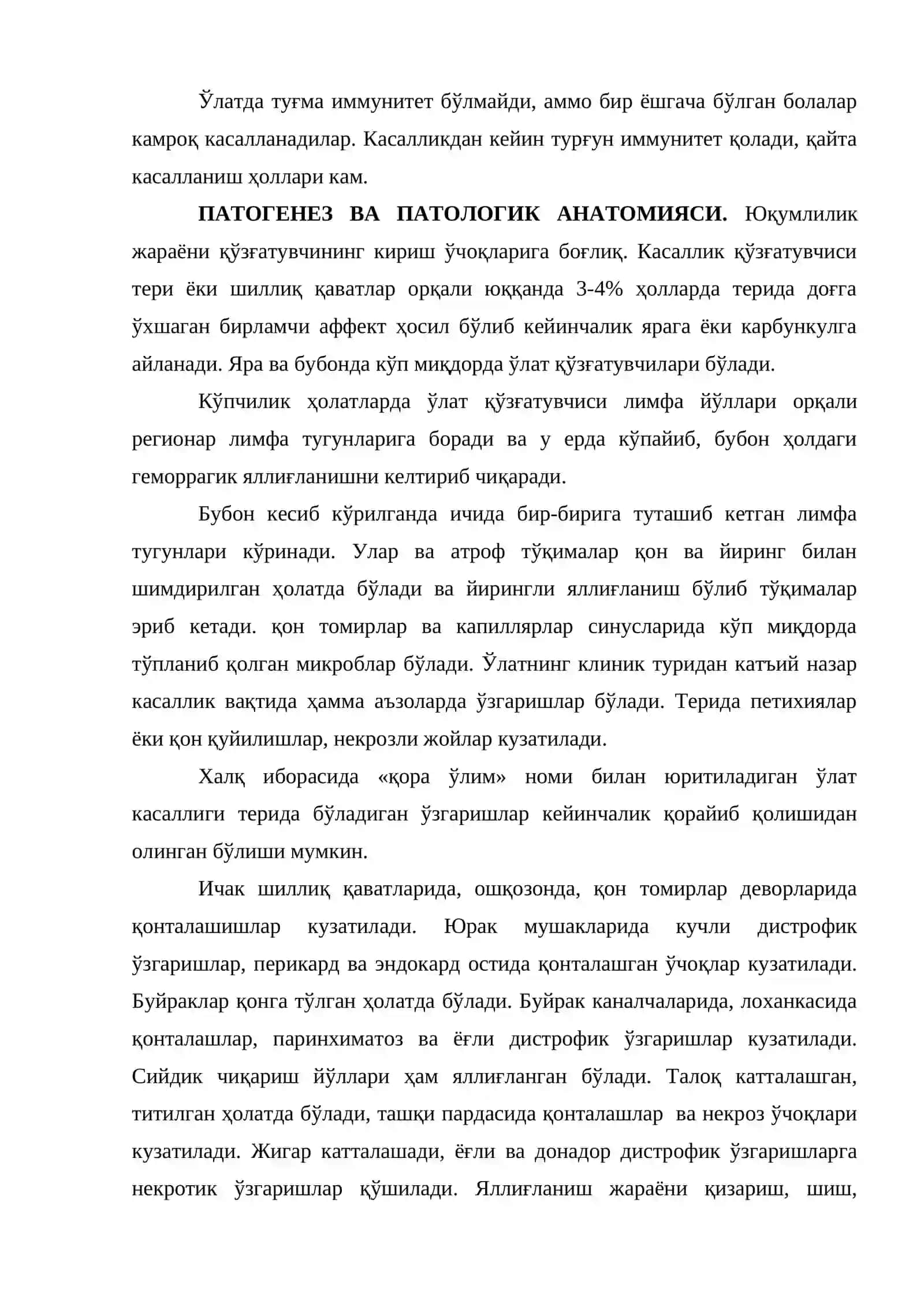 Ўта хавфли инфекциялар ўлат, куйдирги. Ўлат 4