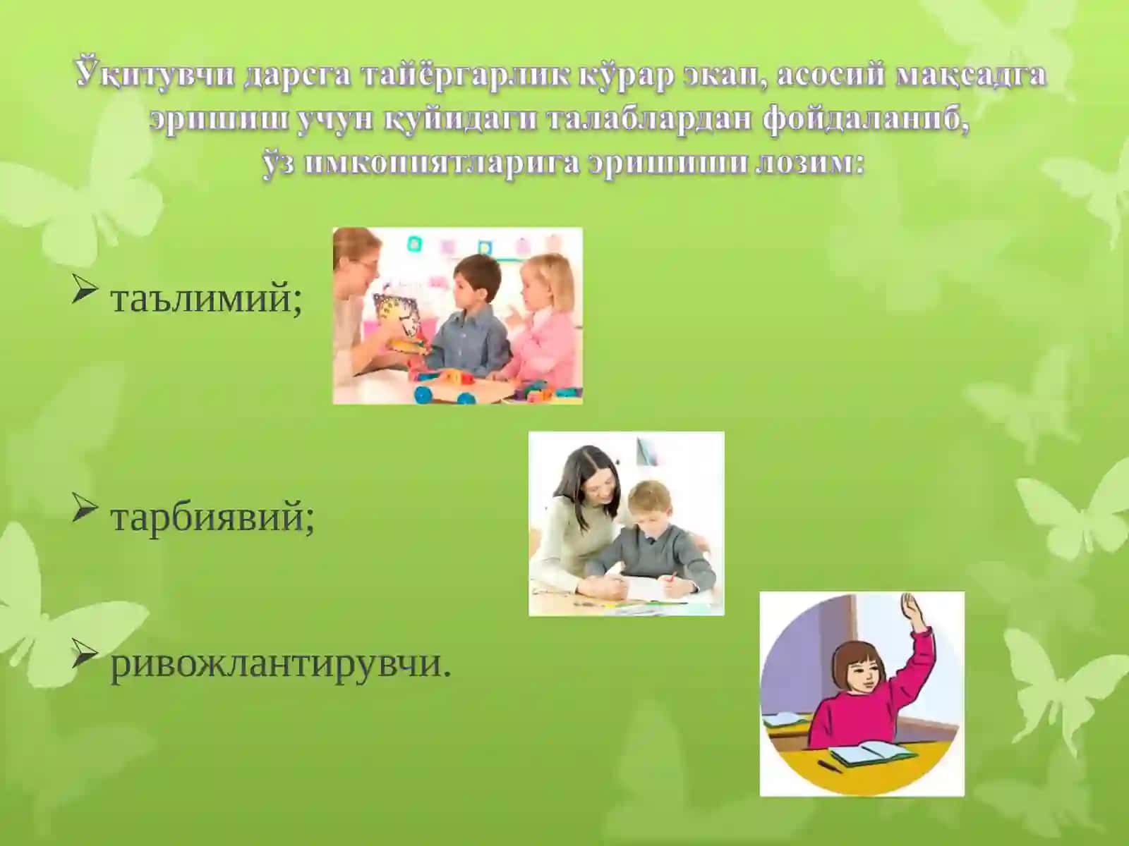 УКИТУВЧИНИНГ ФАОЛИЯТИ 4