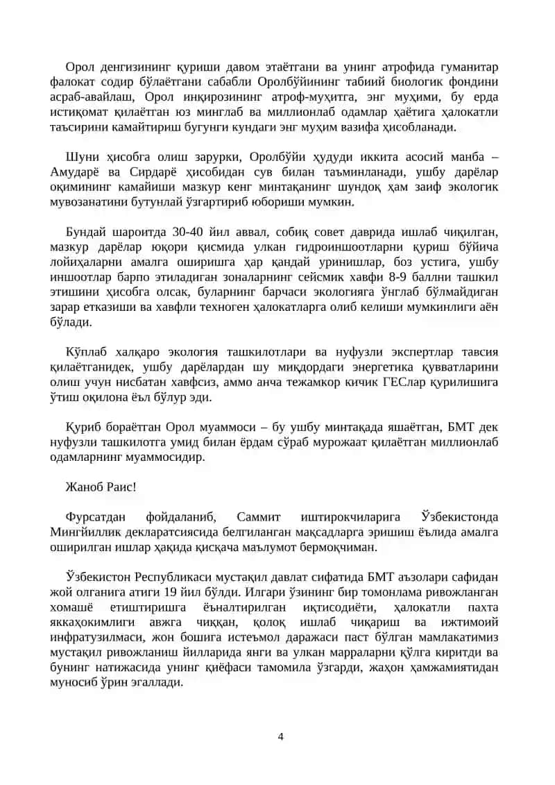 Ўзбекистон Республикаси Президенти Ислом Каримовнинг БМT саммити мингйиллик ривожланиш мақсадларига бағишланган ялпи мажлисидаги нутқи 20.09.2010 4