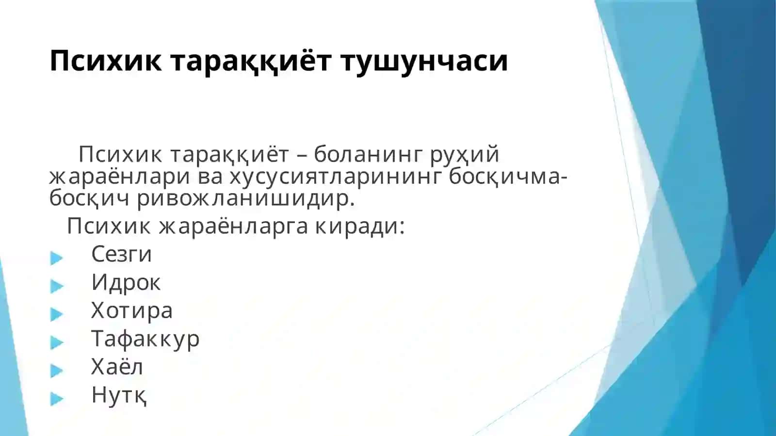 Мактабгача ёшдаги болаларнинг психик тараққиёти 4