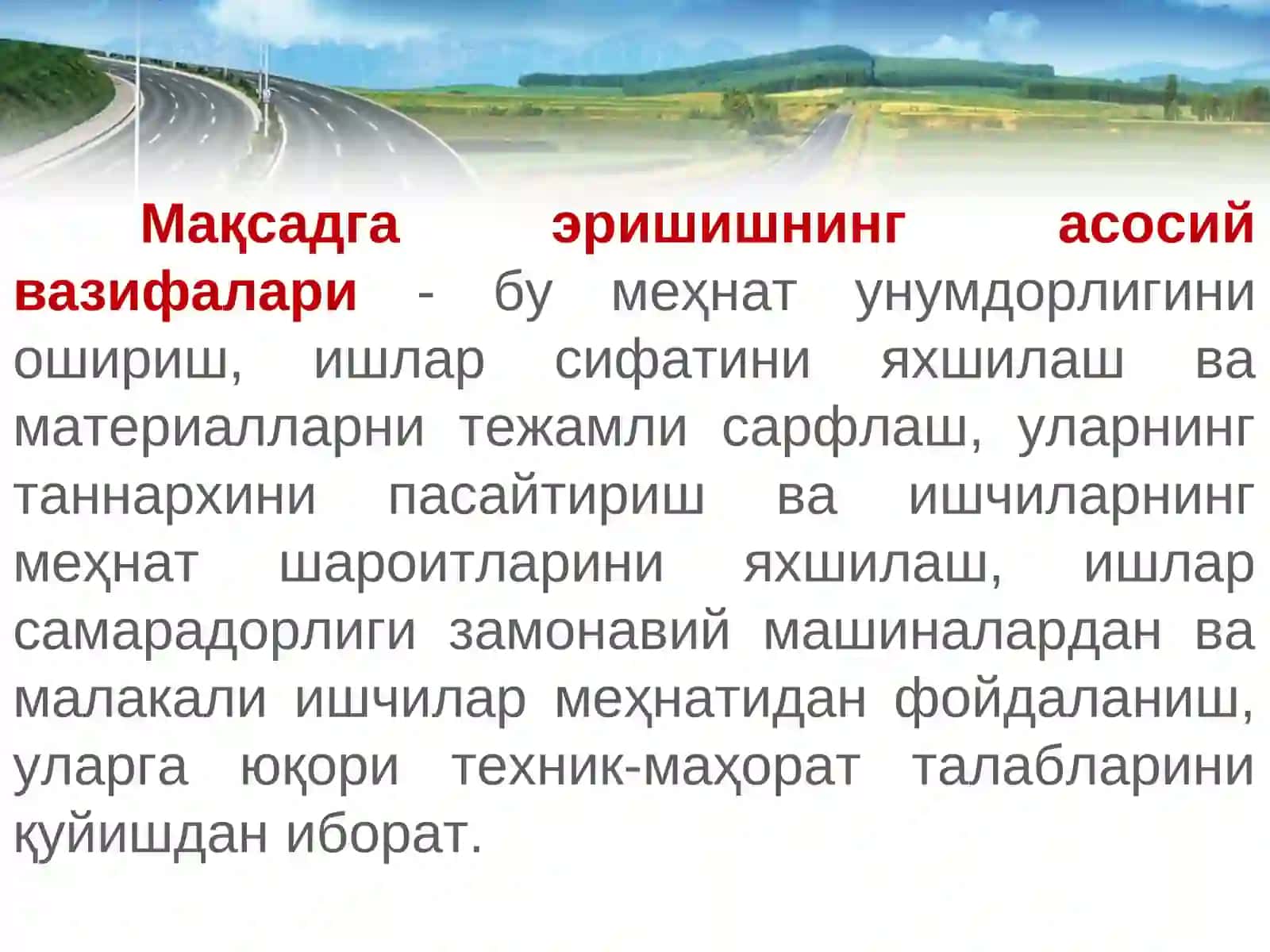 Йўл қурилиш ишларини ташкил қилишнинг асосий хусусиятлари 4