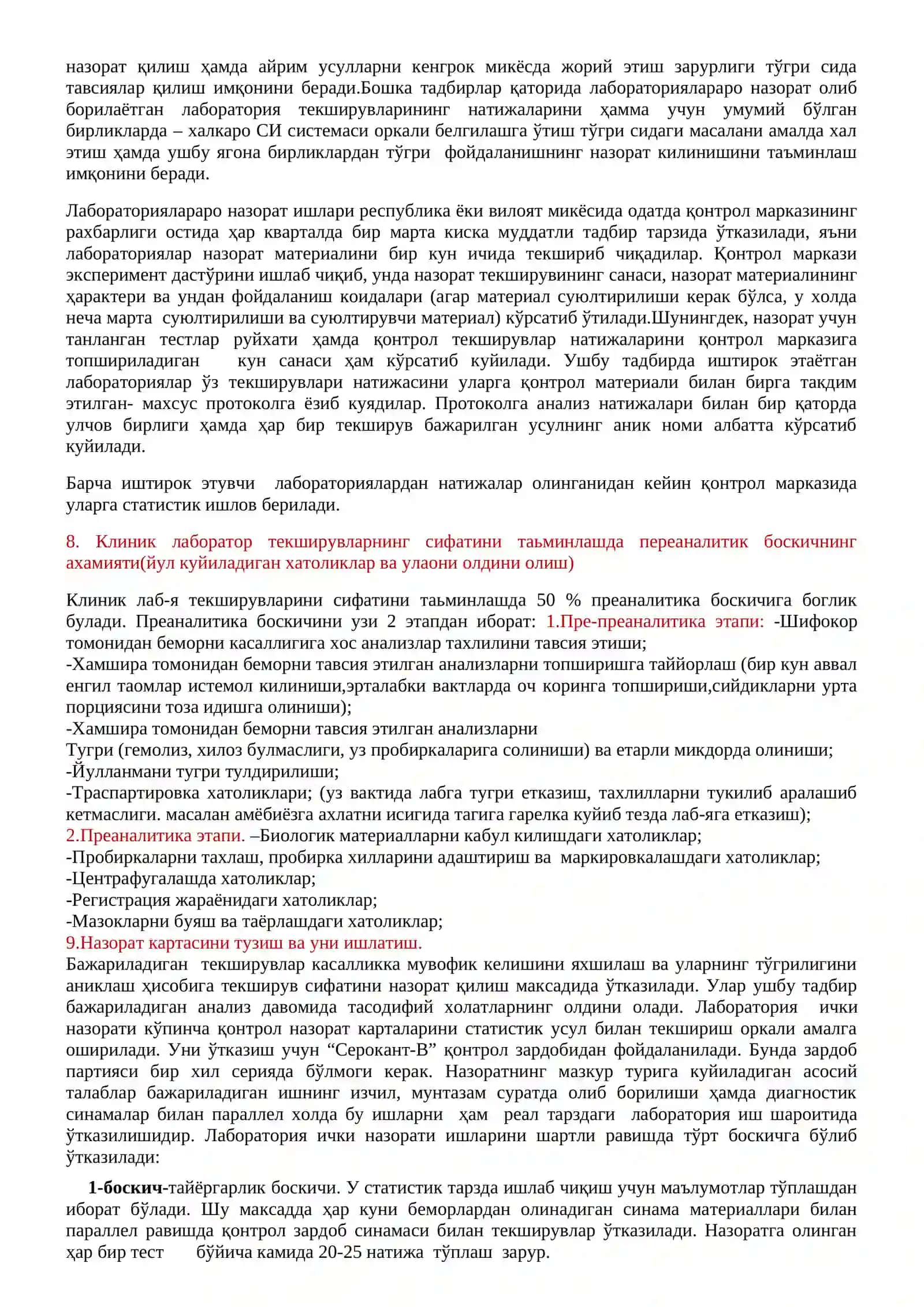 Биринчи малака тоифаси савол ва жавоблари-2023 4