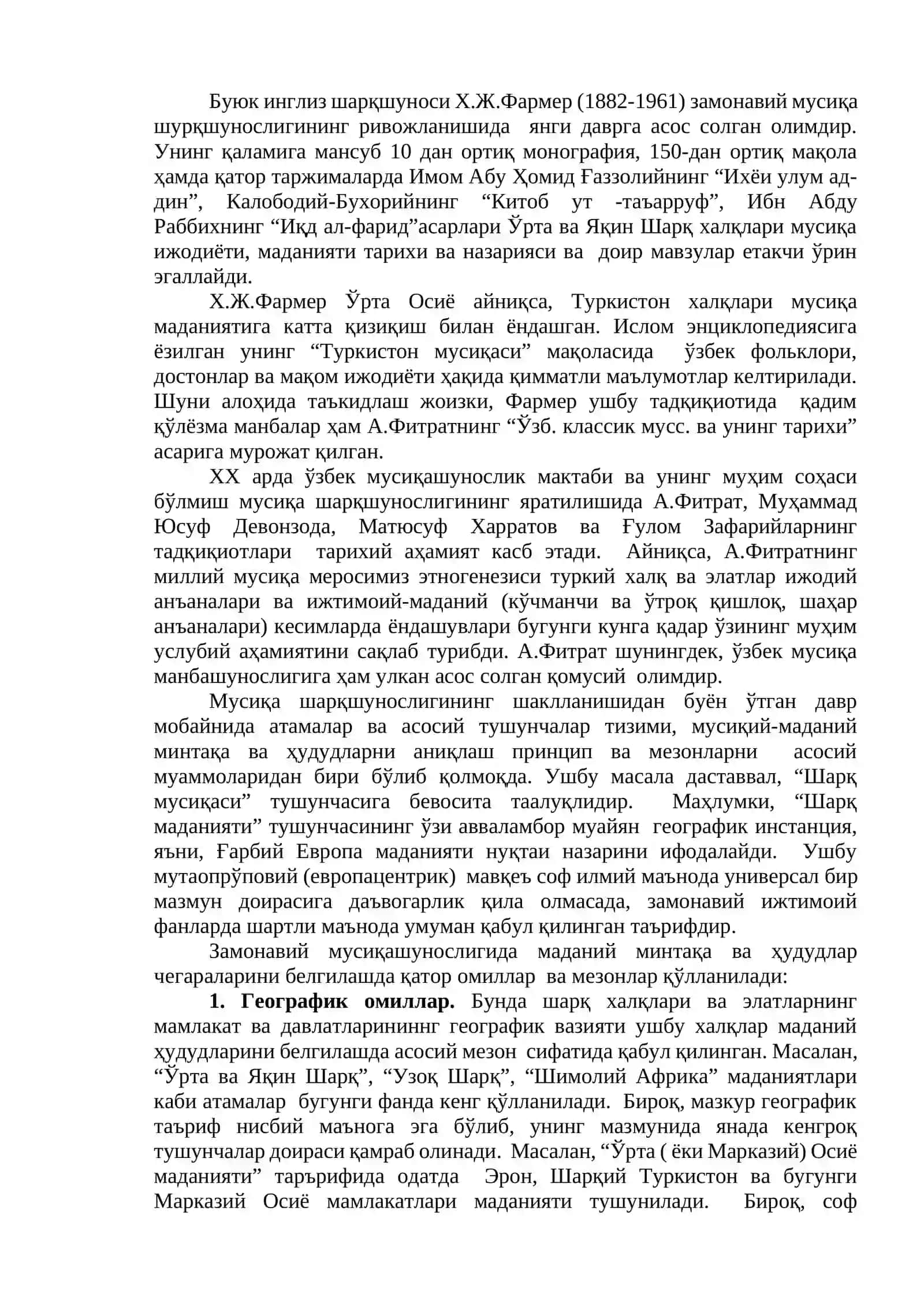 1-мавзу: Кириш. “Шарқ халқлари мусиқа тарихи” фанининг мақсад ва вазифалари 4