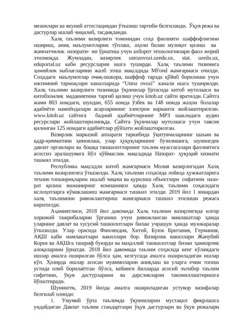 Таълим тизимини ривожлантириш омиллари. Ҳозирги даврда ўқитувчилик касби ва унинг жамиятда тутган ўрни. 4