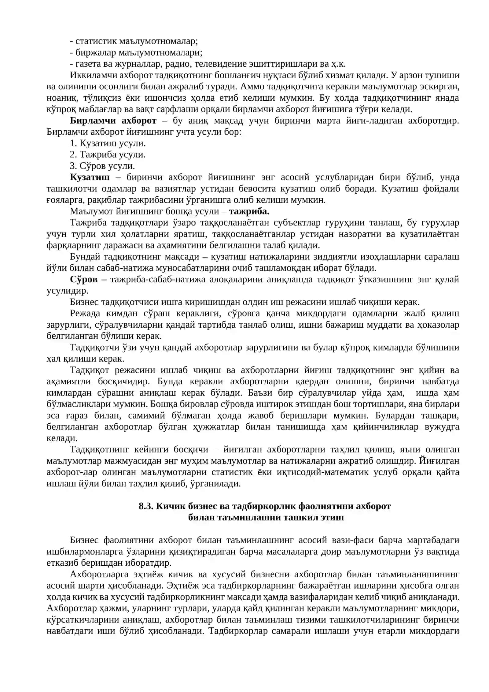 Кичик бизнес ва тадбиркорлик фаолиятини ахборот билан таъминлаш 4