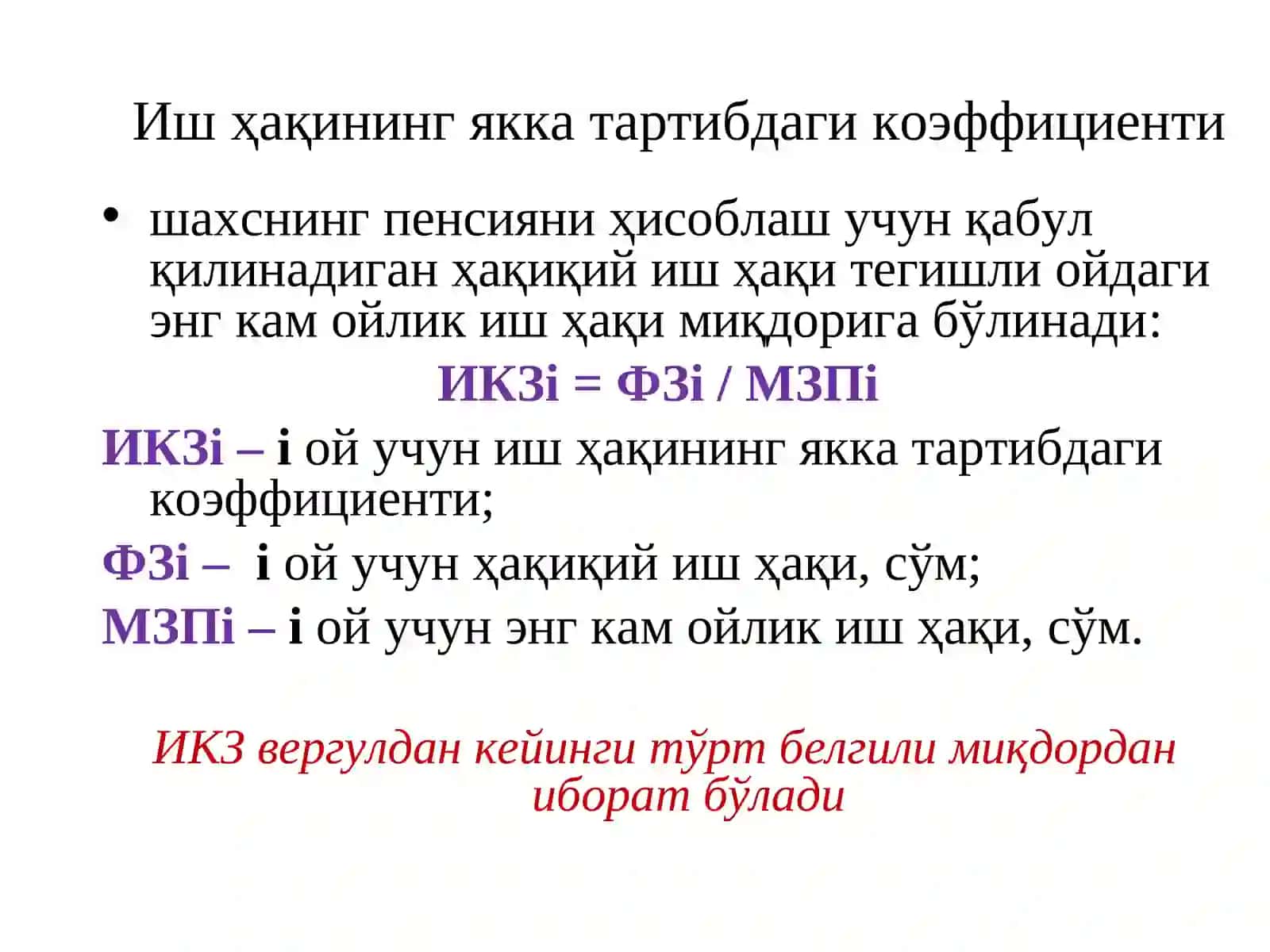PENSIYALARNI TAYINLASH,TO'LASH VA QAYTA HISOBLASH 4
