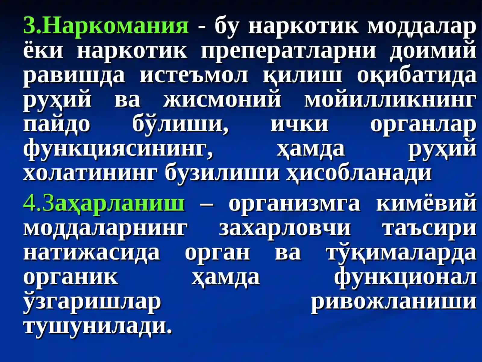 КИМЁВИЙ МОДДА ВА БИРИКМАЛАР ТАЪСИРИ БИЛАН БОҒЛИҚПАТОЛОГИК ХОЛАТЛАР 4