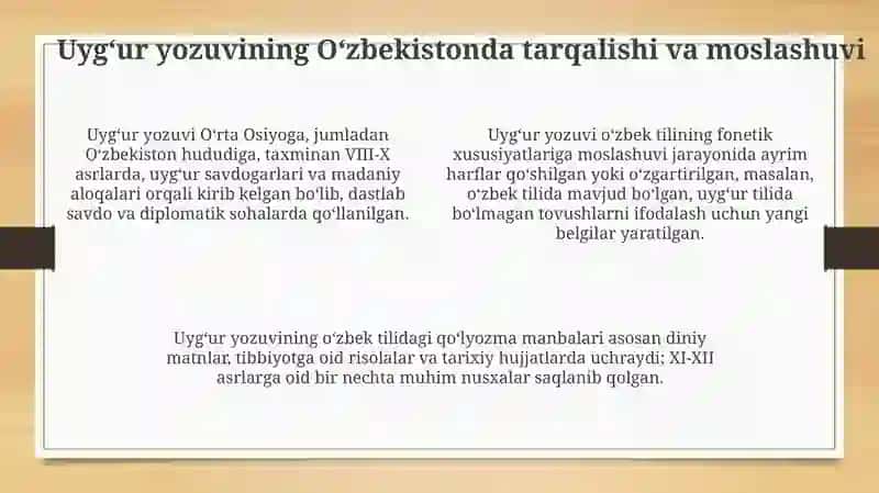 Oʻzbek xalqi qo'llagan runik, uyg'ur va arab yozuvlari tarixi 4