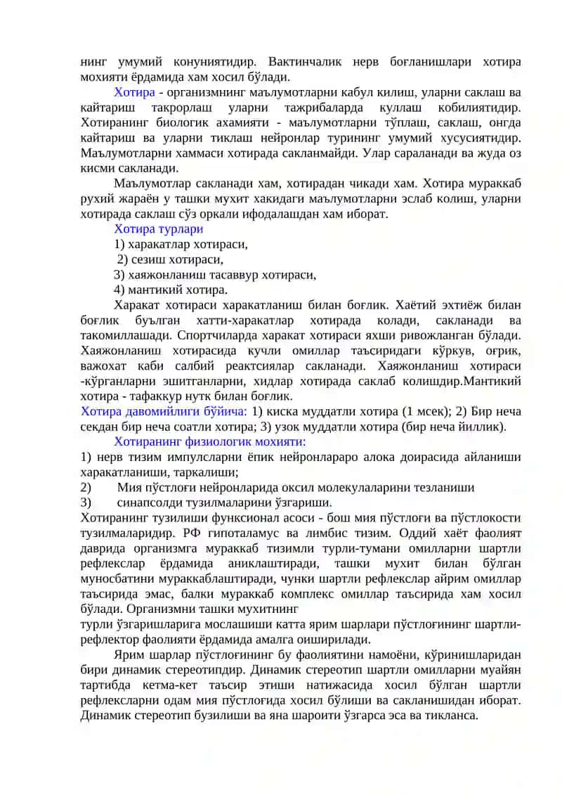 ОЛИЙ НЕРВ ФАОЛИЯТИ ФИЗИОЛОГИЯСИ 4