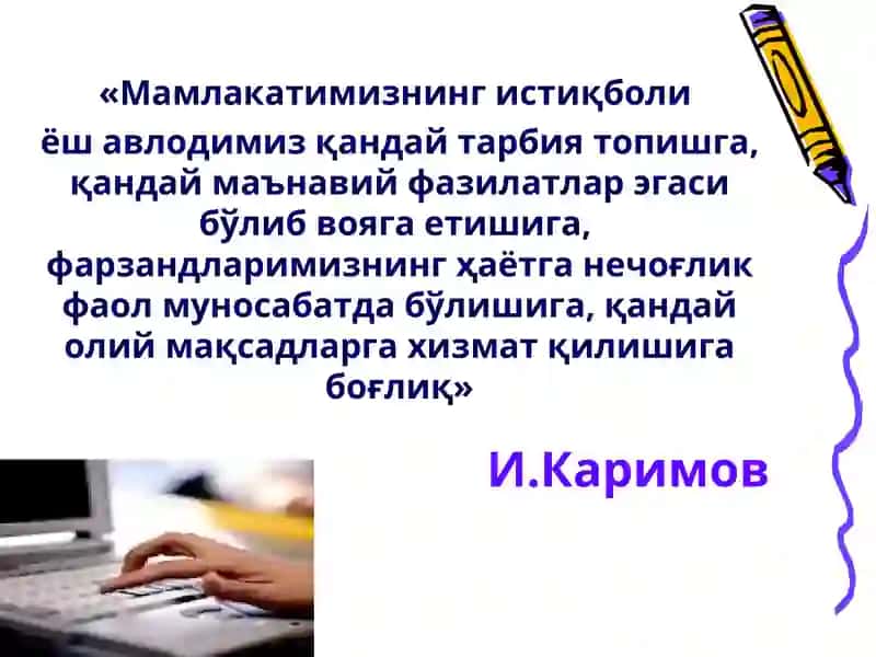 O'qituvchining kasbiy kompitentligi mahiyati va tuzilishi 4