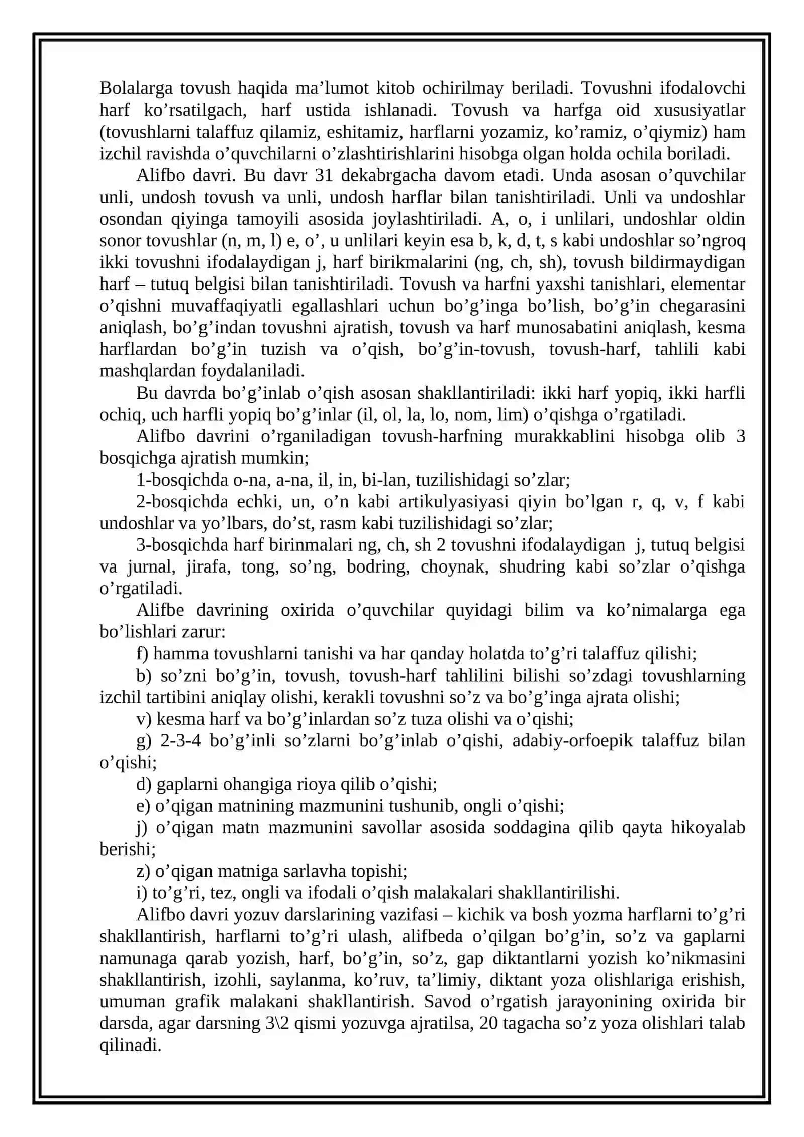 Boshlang’ich ta’limda yaratilgan alifbening qiyosiy tanqidiy tahlili 4