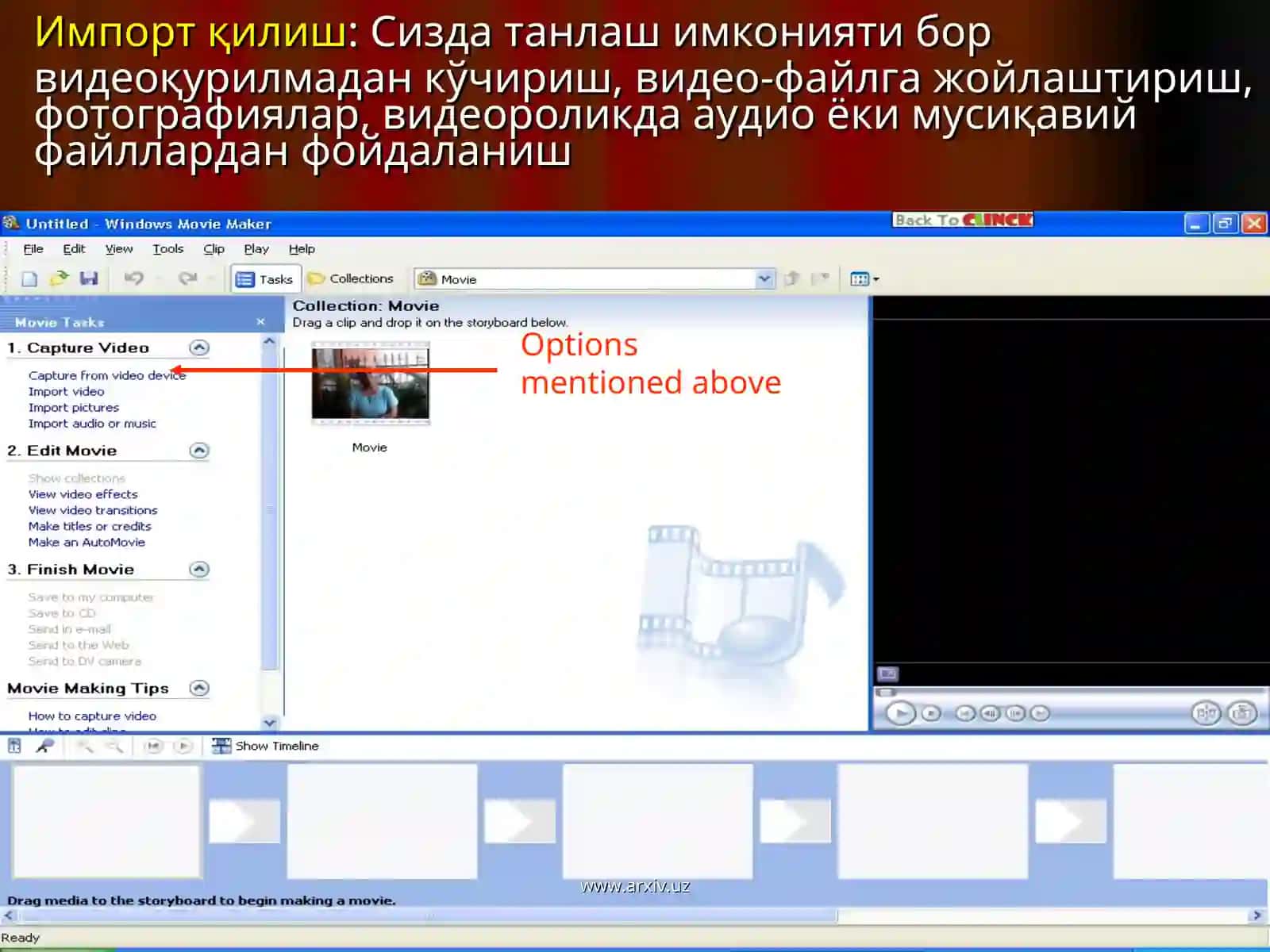 Видеороликтайёрлаш 4