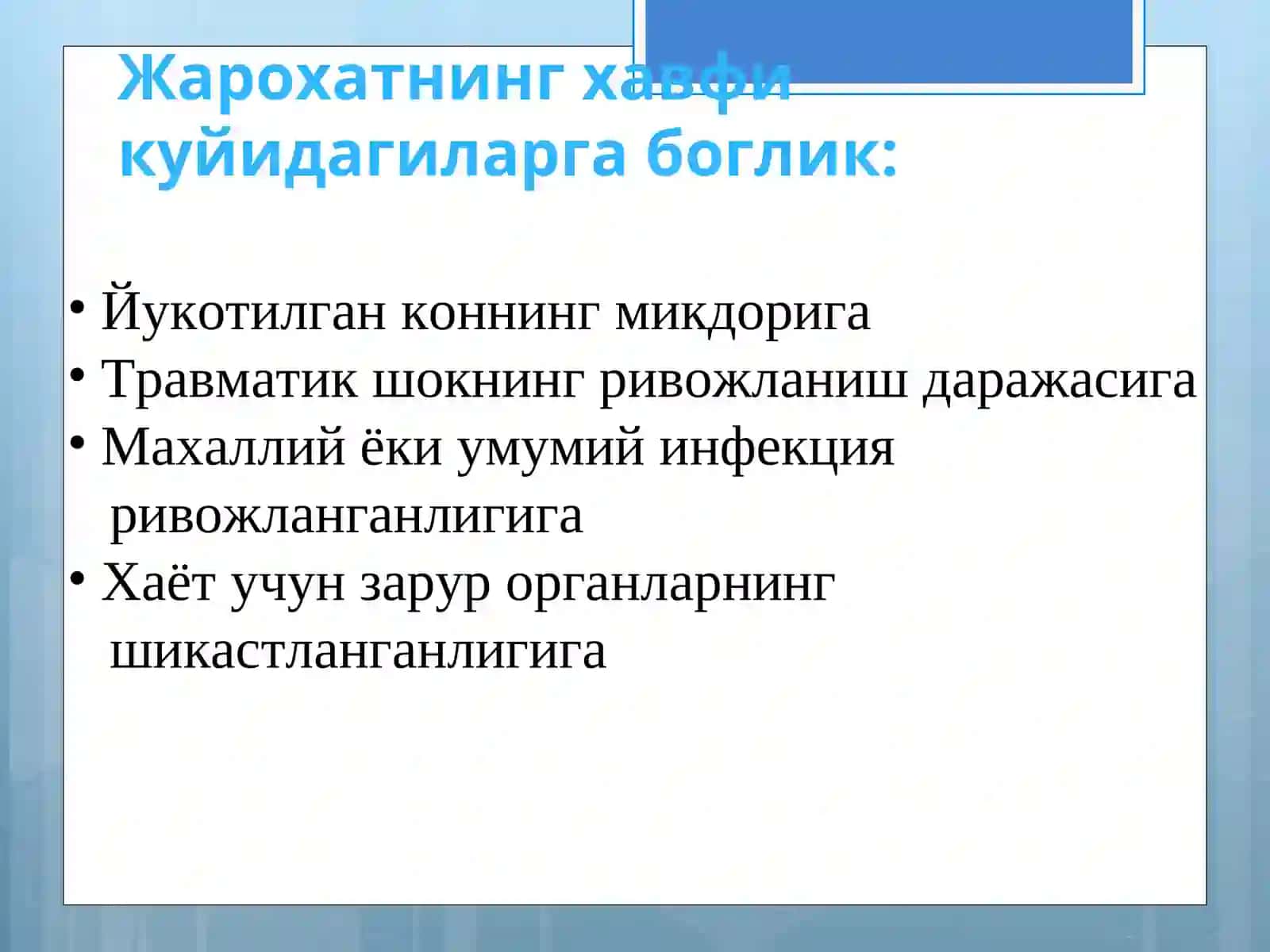Shikastlanish sindromi 4
