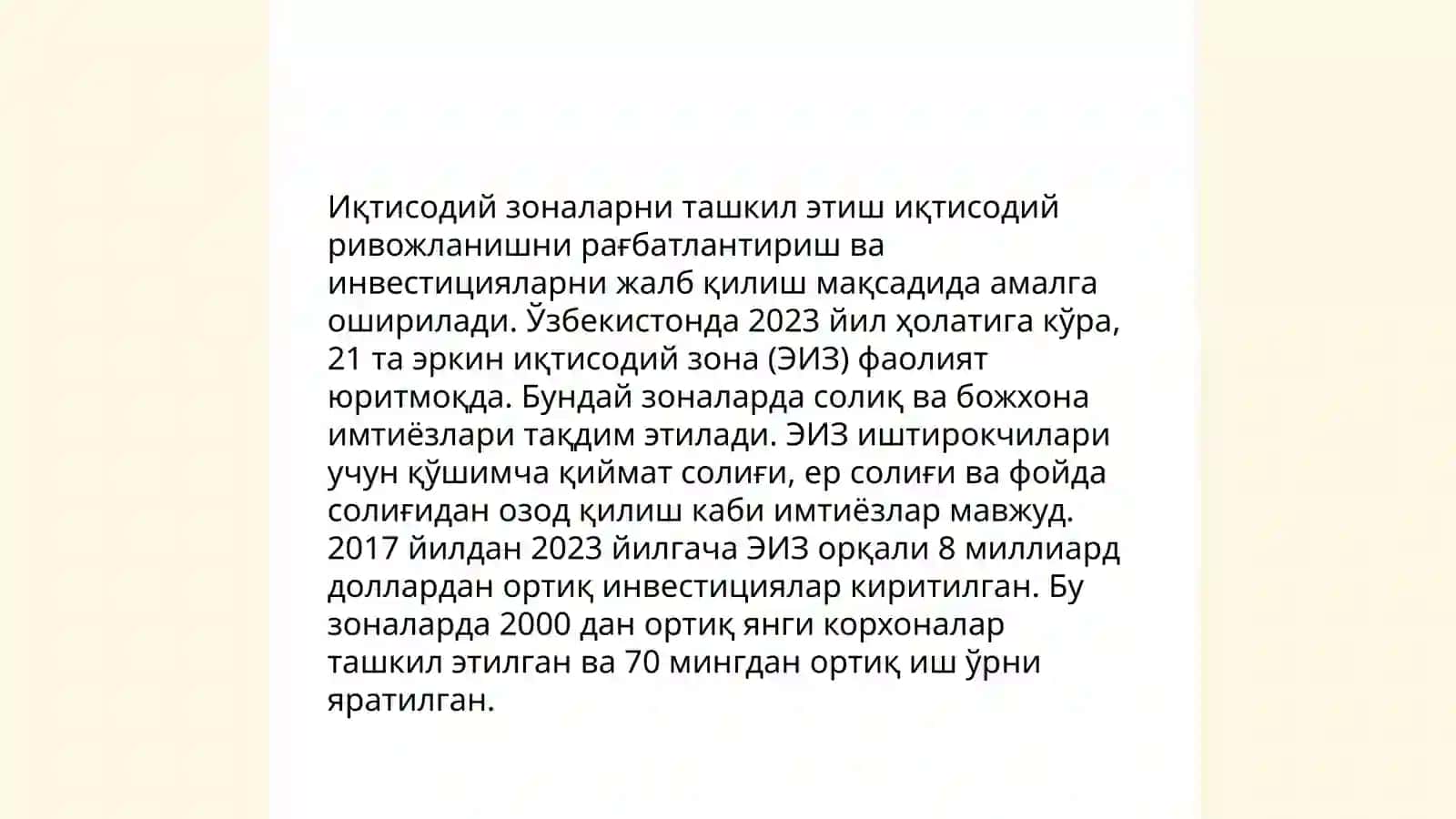 Минтакавий иктисодий сиёсат 4