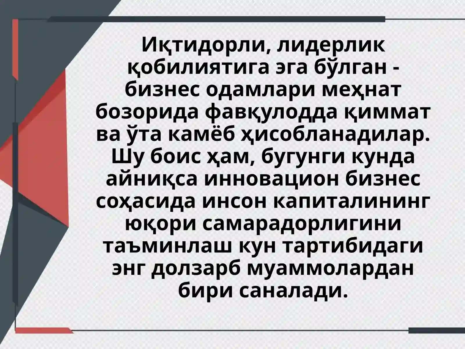 Инновацион иqtisodiyotda inson omilini faollashtirish 4