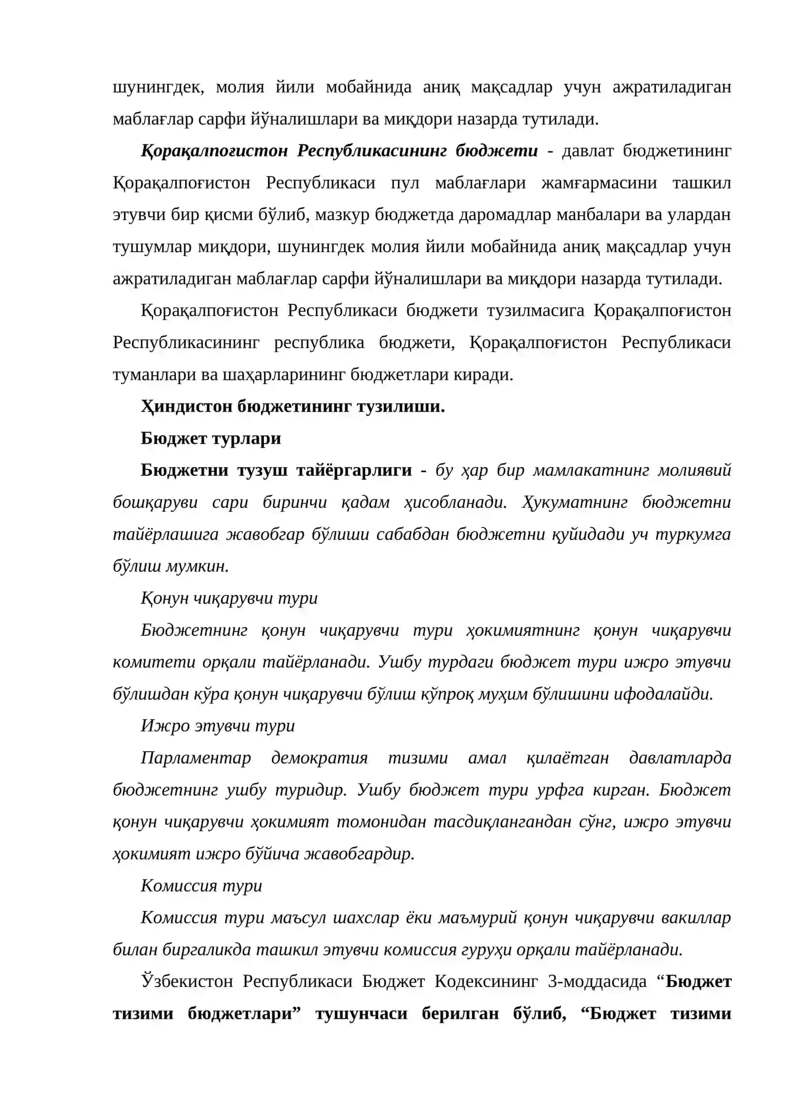 Давлат бюджети харажатлари 4