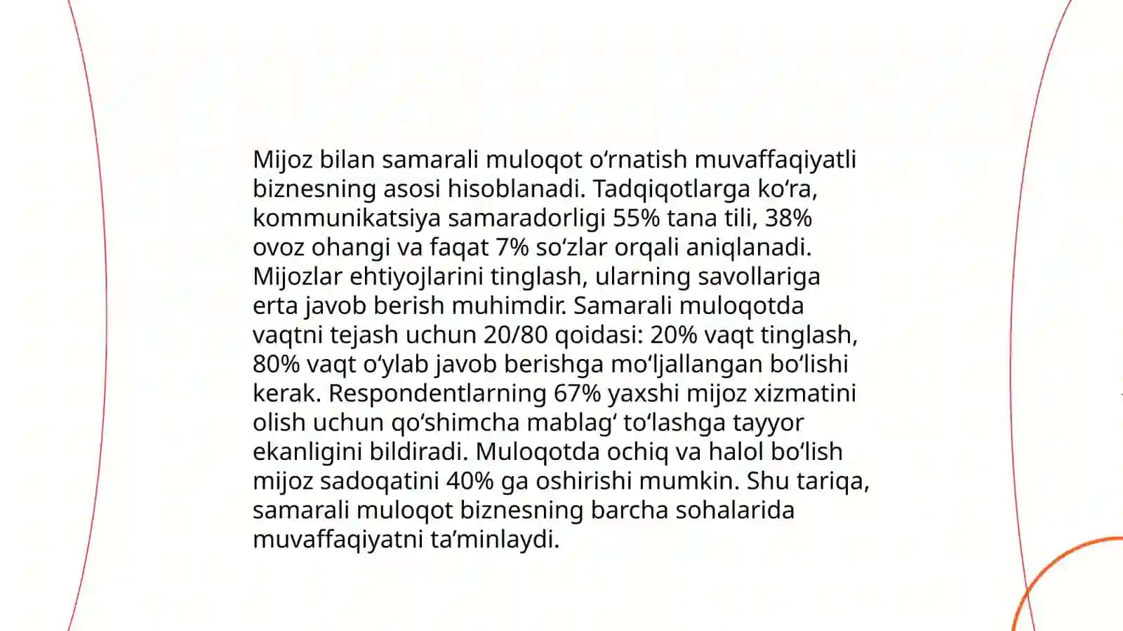 Mijozlarga xizmat ko‘rsatishning mohiyati va tamoyillari 4