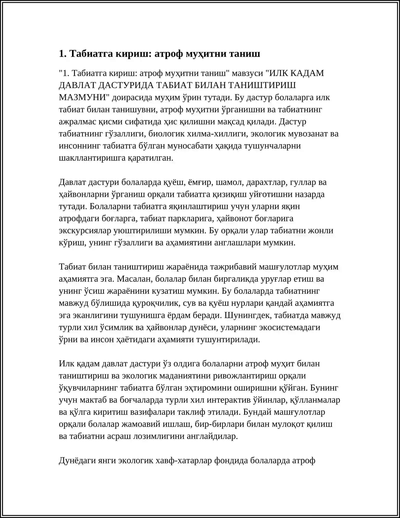 ИЛК КАДАМ ДАВЛАТ ДАСТУРИДА ТАБИАТ БИЛАН ТАНИШТИРИШ МАЗМУНИ 4