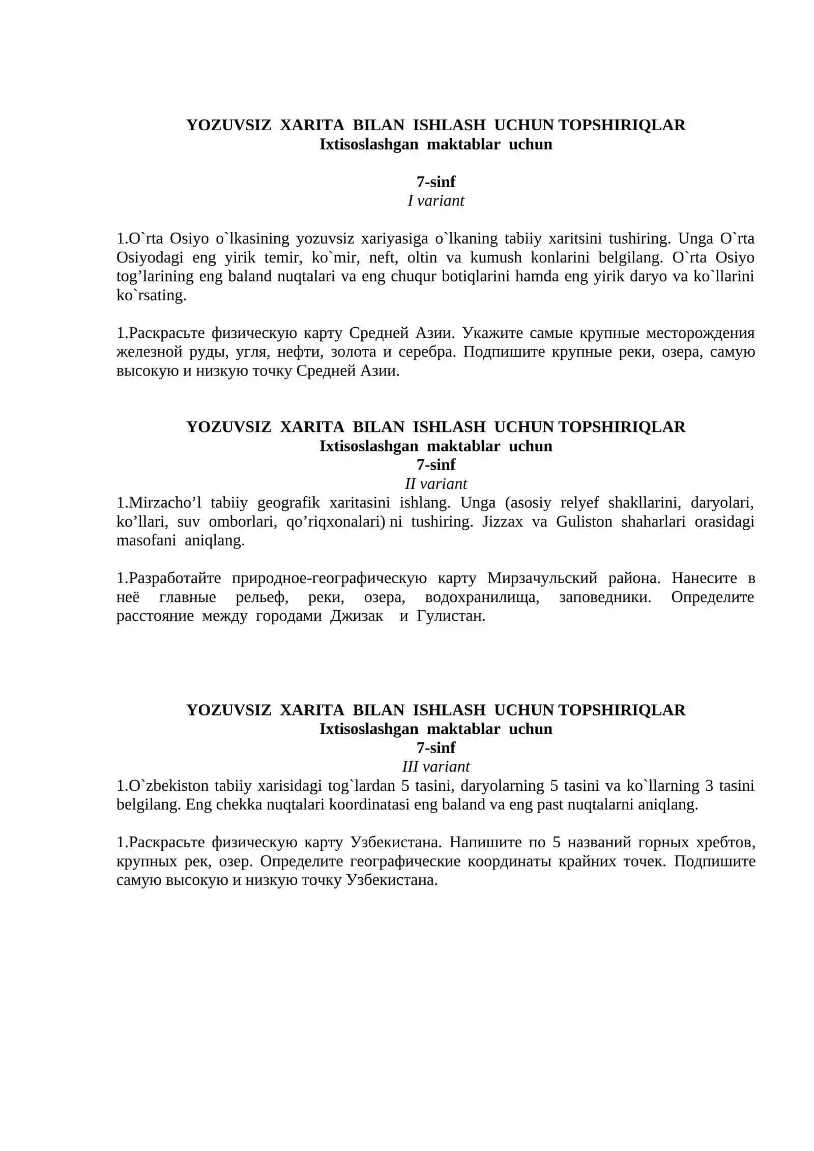 YOZUVSIZ XARITA BILAN ISHLASH UCHUN TOPSHIRIQLAR 6-sinf I variant 4