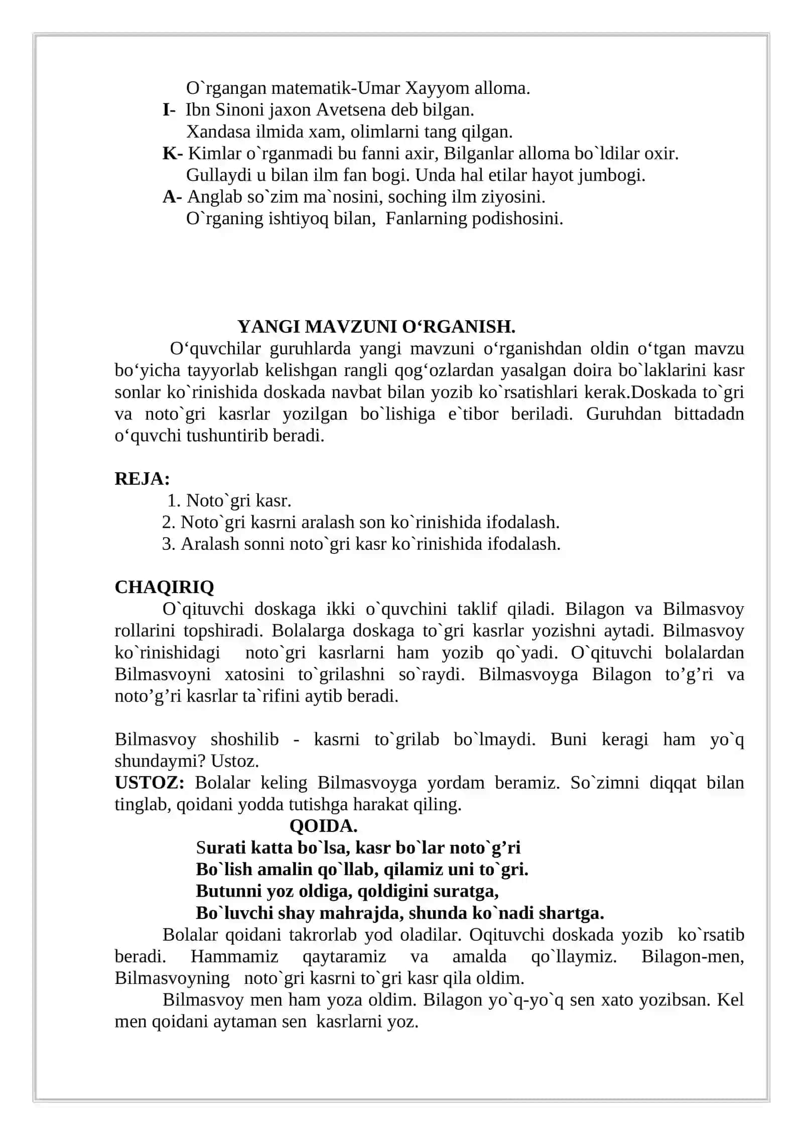 “Aralash sonlar” mavzusida tayyorlagan  bir soatlik  DARS  ISHLANMASI 4