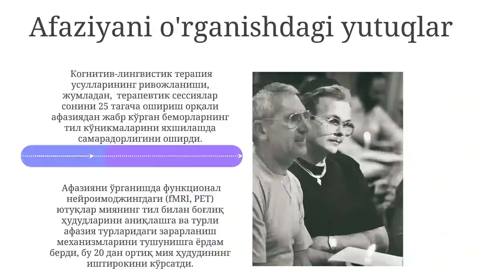 Zamonaviy nutq terapiyasining rivojlanishi 4