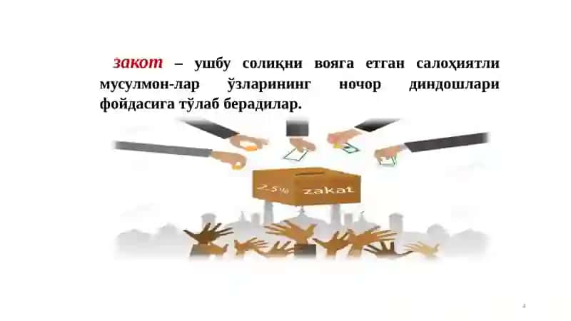 Shariat tomonidan o'rnatilgan soliqlar tushunchasi va shakllari mavzusida taqdimot 4