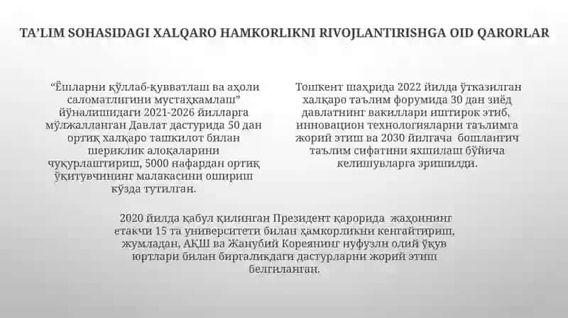 Тошкент шаҳридаги таълим муассасаларига замонавий технологиялар билан жиҳозлаш 4