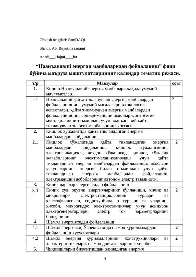 noan’anaviy energiya manbalaridan foydalanish fanidan USLUBIY QO’LLANMA 4