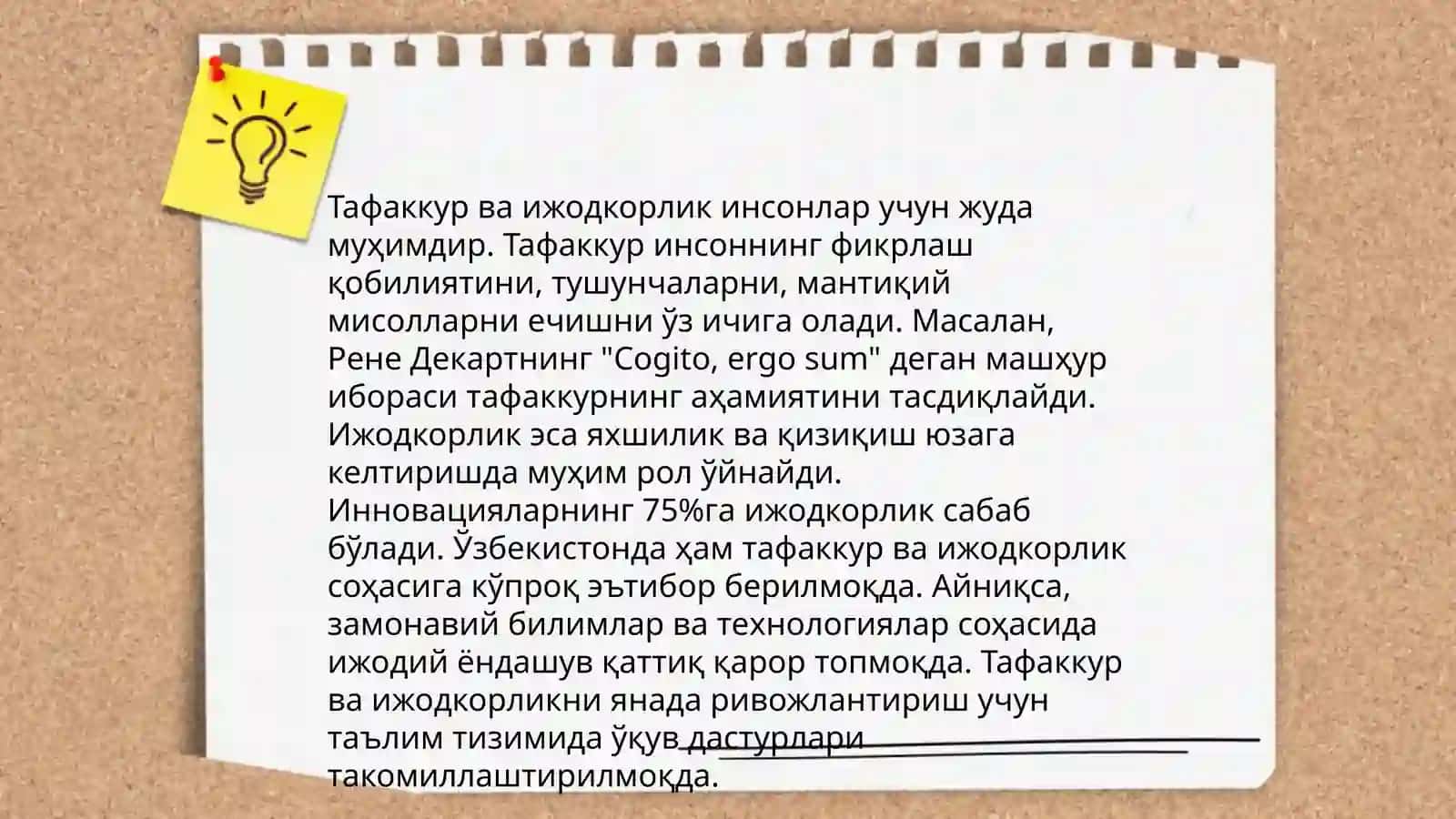 Тафаккур 4