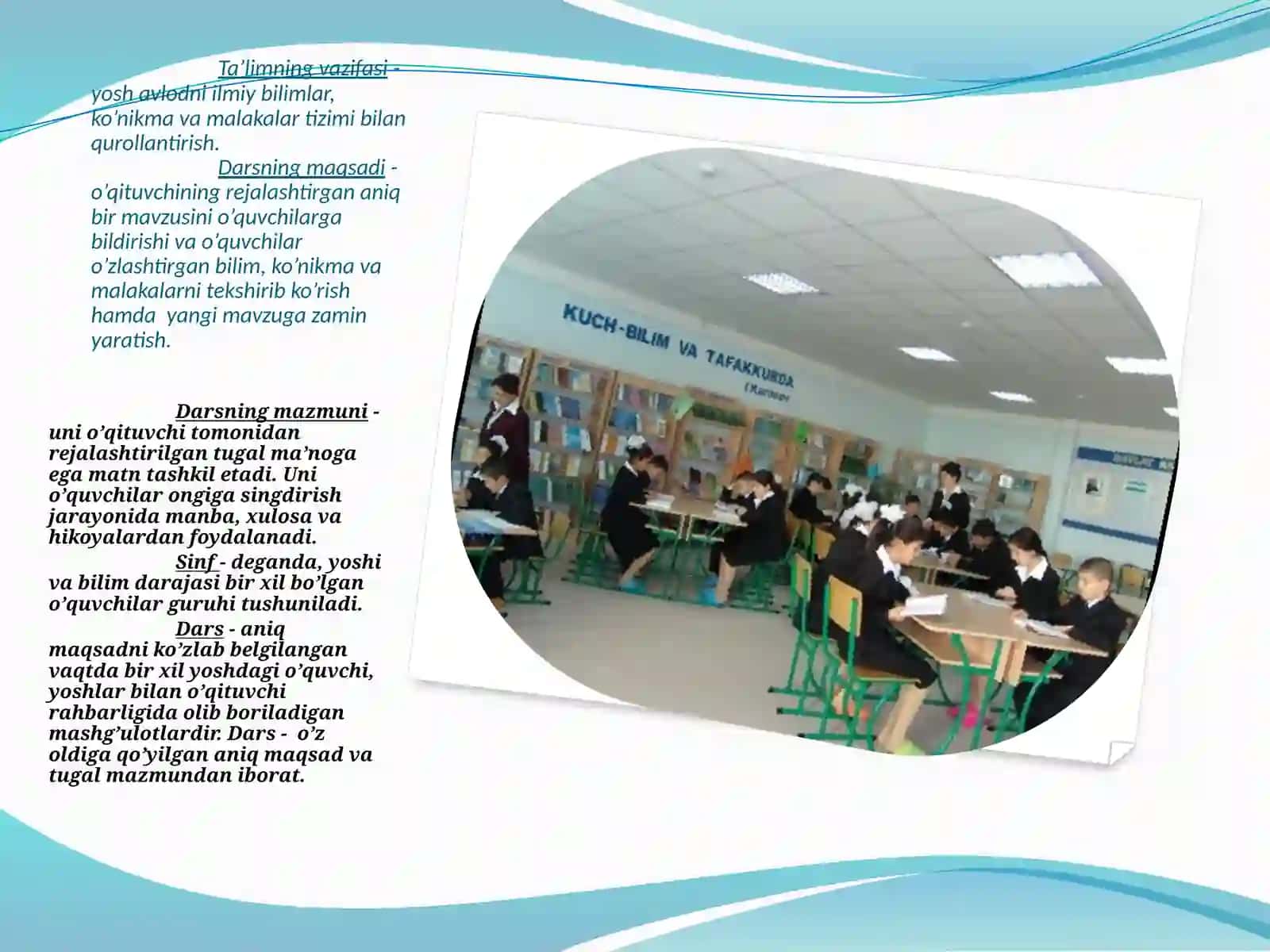 TA’LIM SHAKLLARI. DARS – TA’LIMNI TASHKIL ETISHNING ASOSIY SHAKLI 4