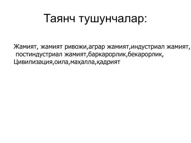 Жамият  фалсафаси  Jamiyat falsafasi 4