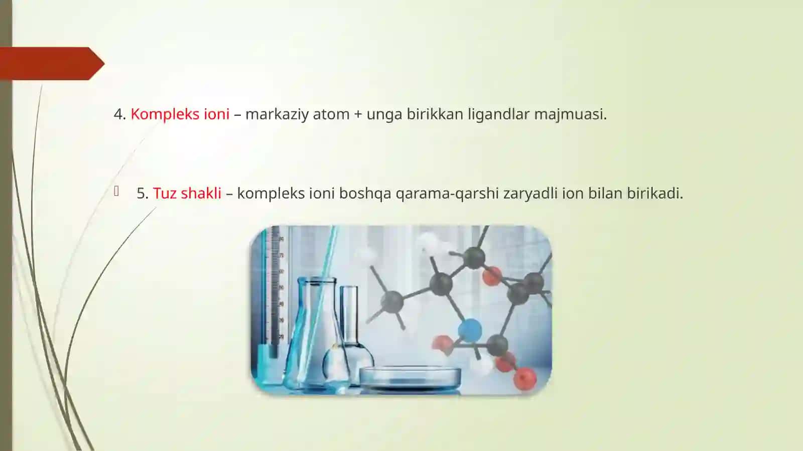 Ichki kompleks birikmalar 4