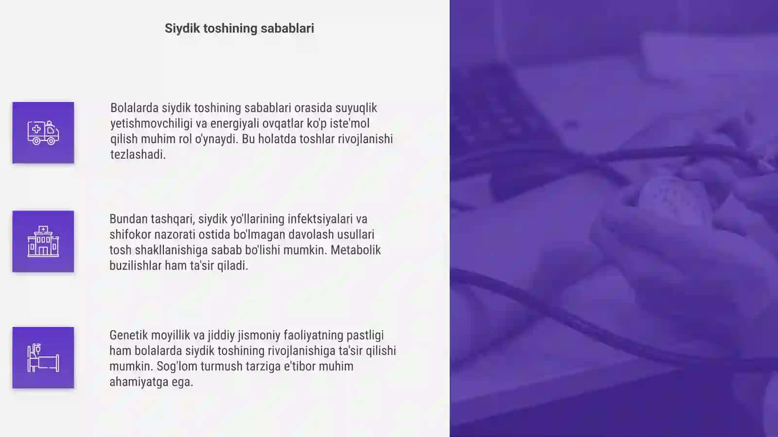 Bolalarda siydik tosh kasalligi 4