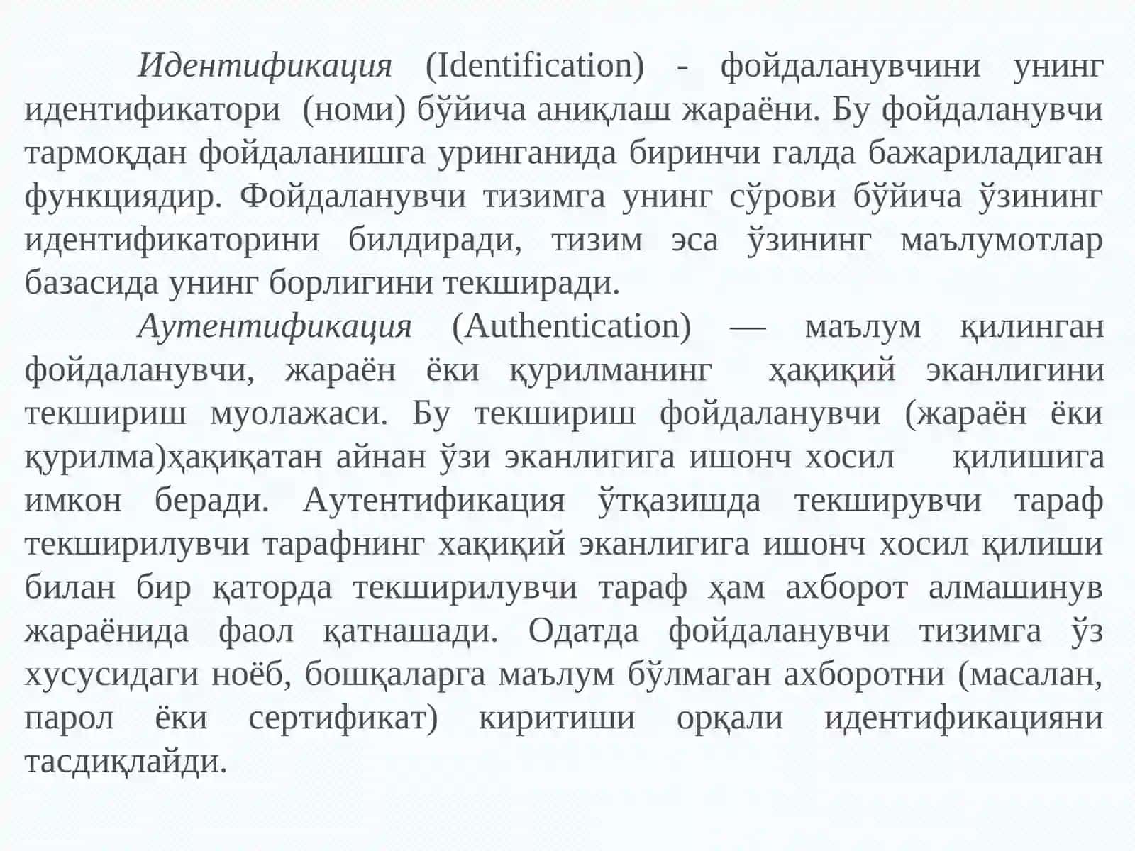 Индентификация ва аутентификация 4