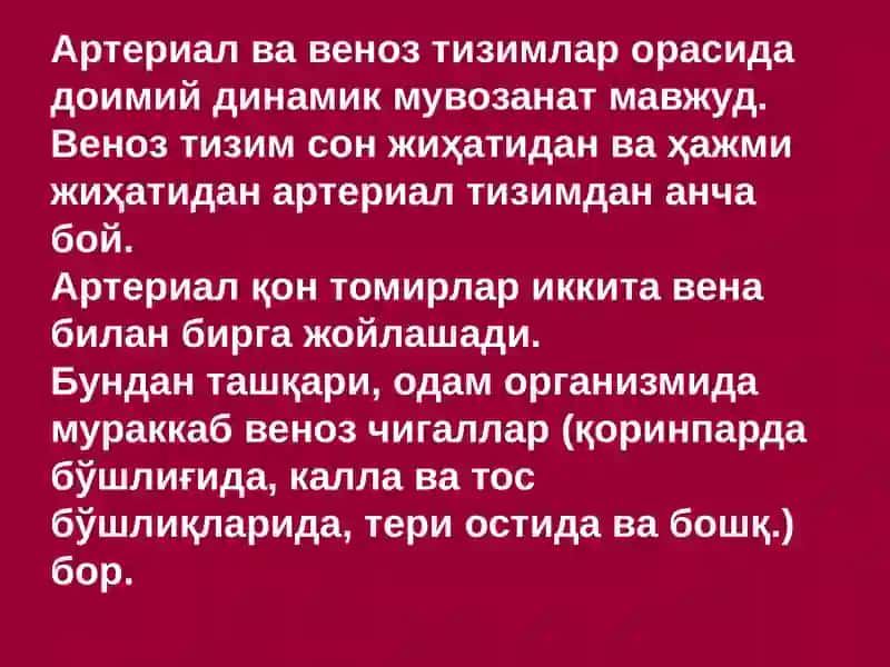 Қонтомирлар оператив жарроҳлиги 4
