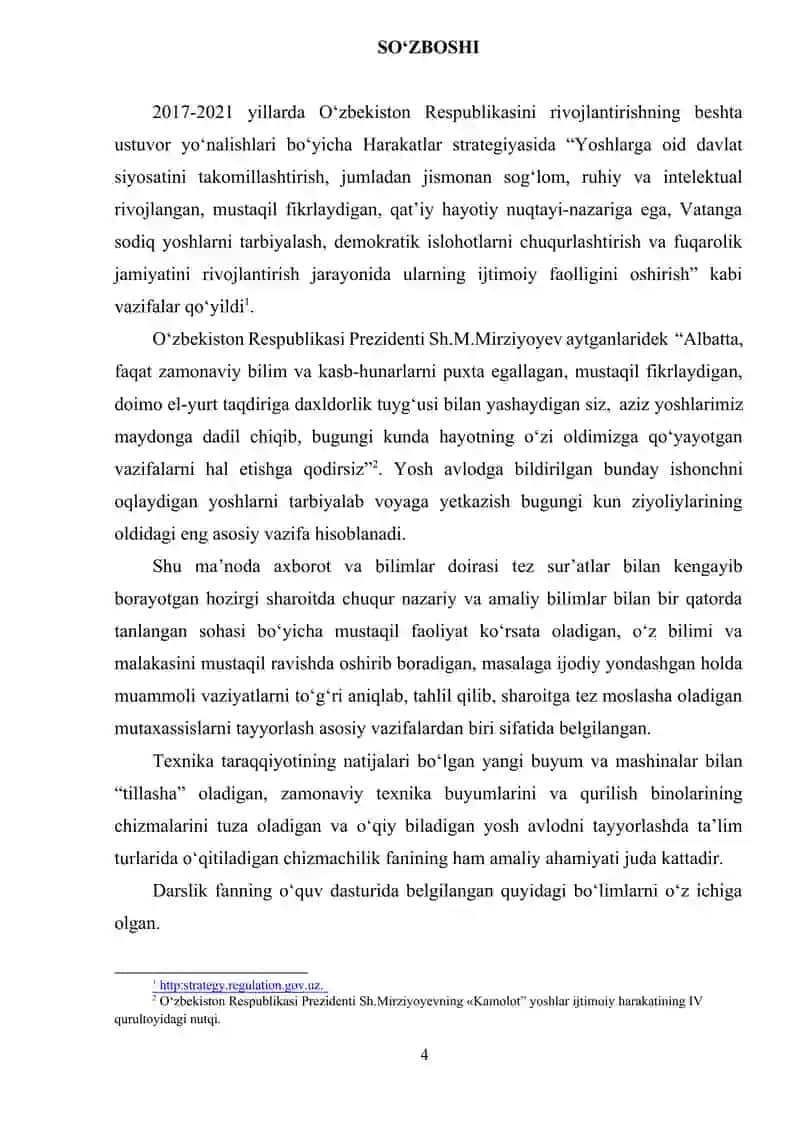 CHIZMACHILIK 4