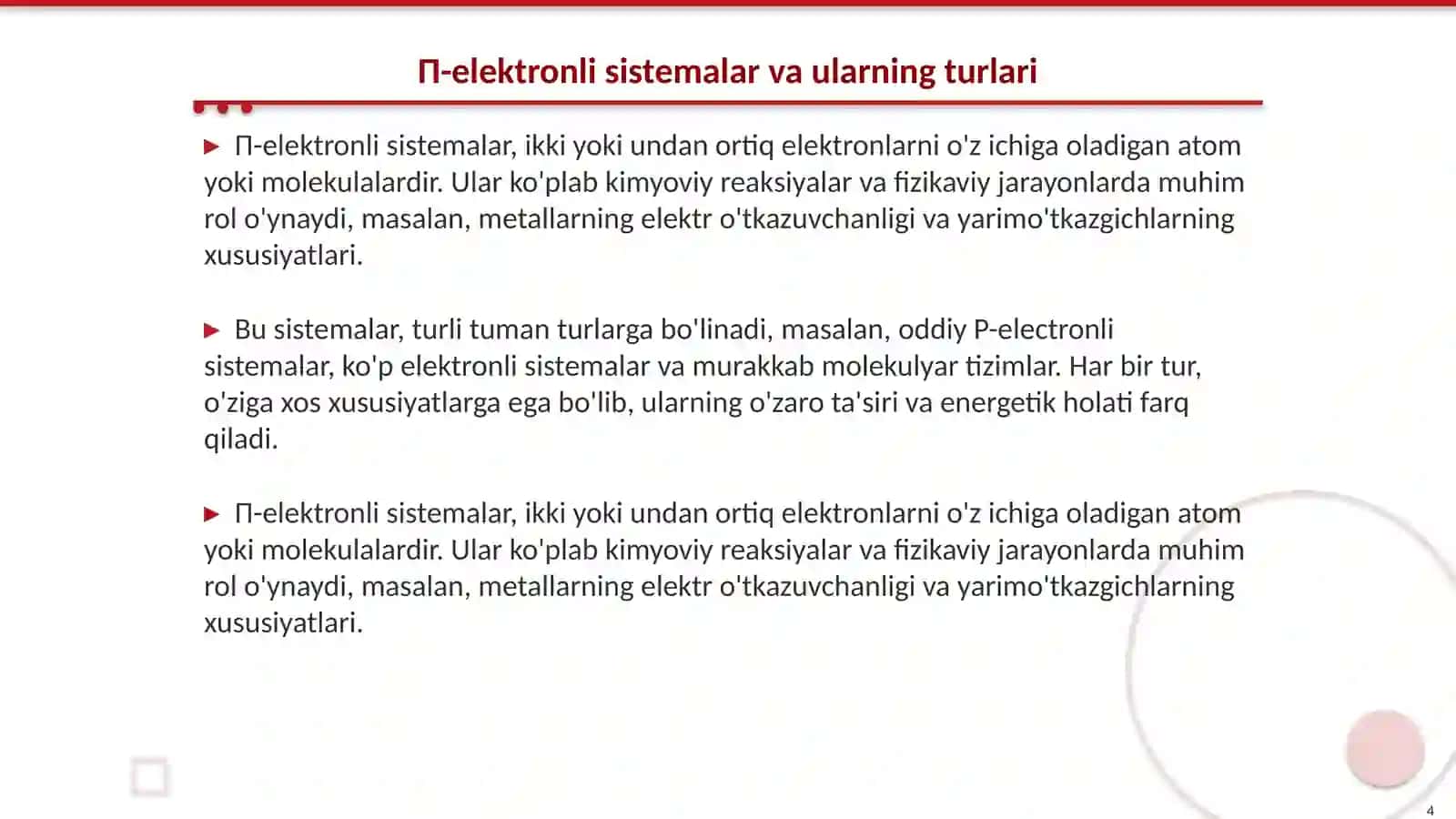П-elektronli sistemalar uchun Xyukkel metodi 4