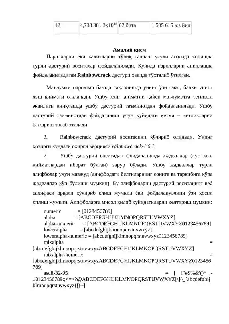 Матн маълумотларни ҳимоялаш усулларини тадқиқ этиш ва уларни калитларни тўлиқ танлаш усулига бардошлиги 4