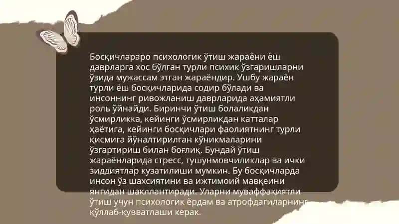 Етуклик даврининг биринчи ва иккинчи босқичларидаги шахснинг психологик хусусиятлари 4