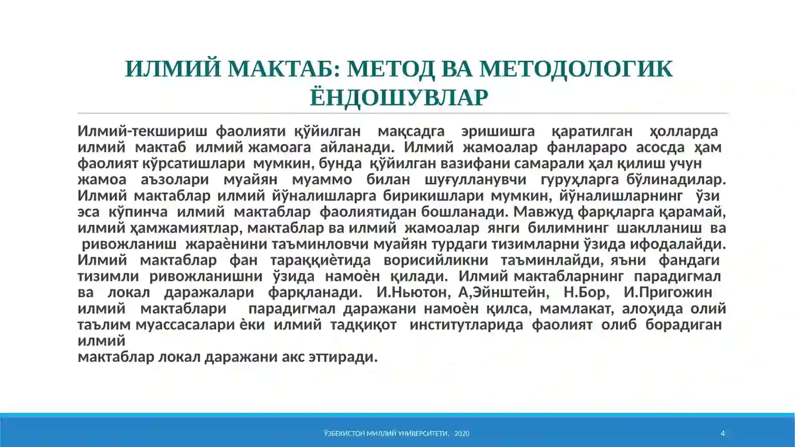 Илмий тадқиқот методологияси 4