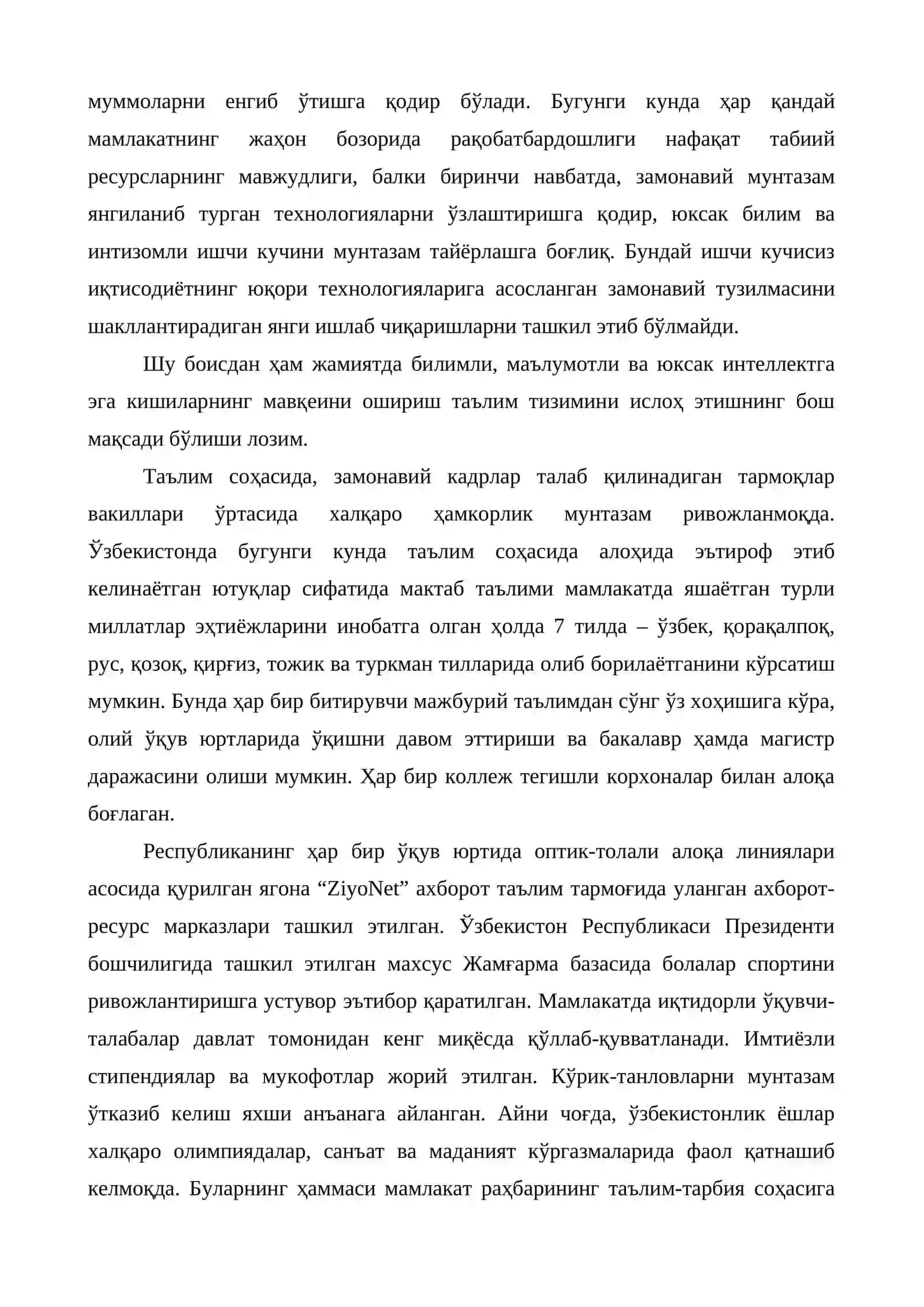Ижтимоий сиёсат: Ўзбекистон Республикасида таълим соҳасида амалга оширилган ислоҳотлар 4