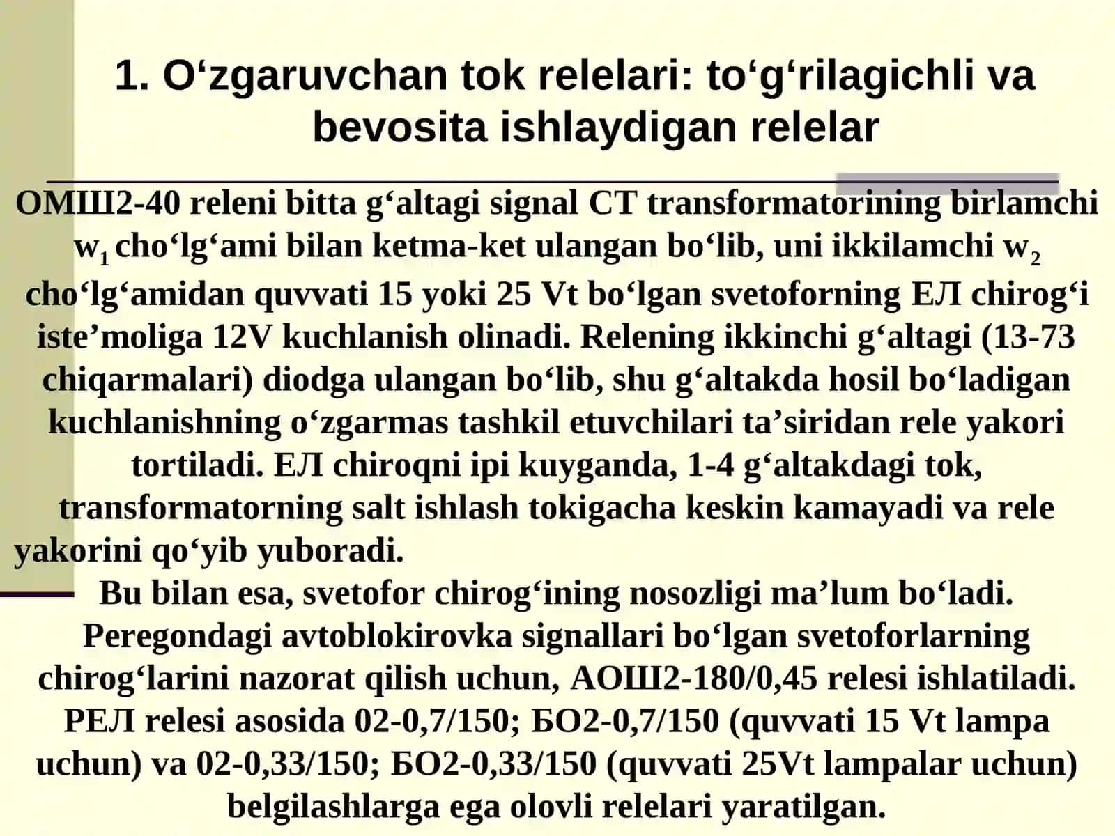 O‘zgaruvchan tok relelari 4