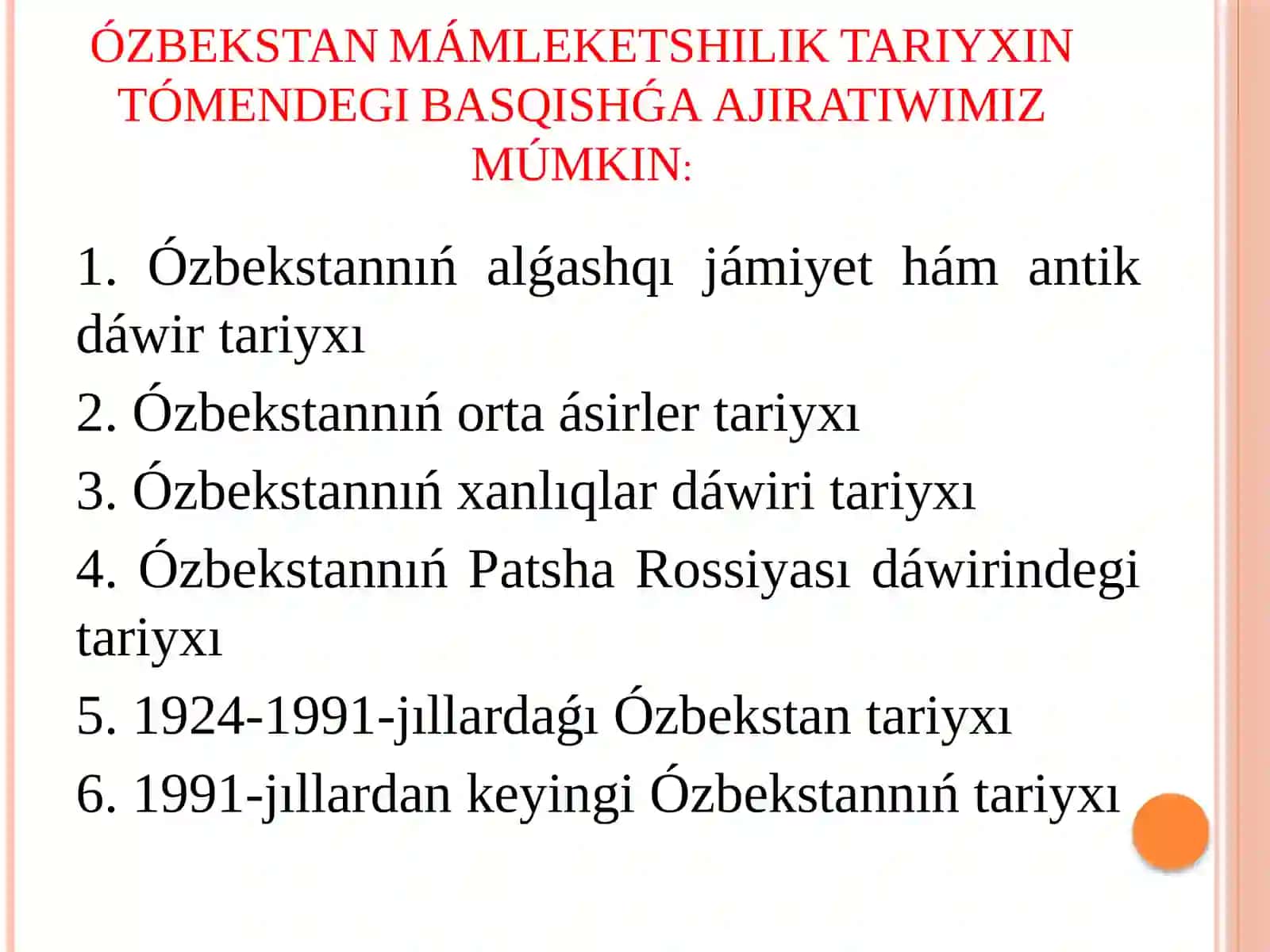 Ózbek mámleketshiliginiń tariyxıy basqıshları 4
