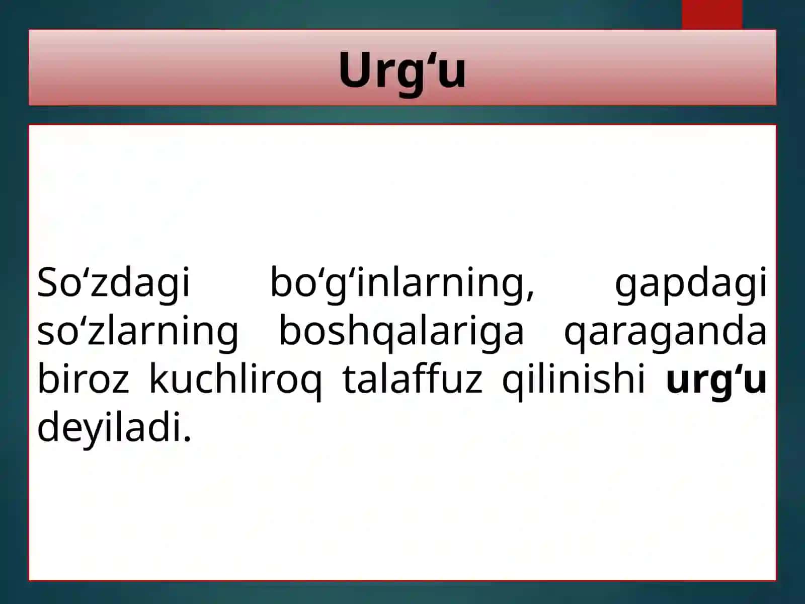 5-sinf. Urg'u va uning ahamiyati 4