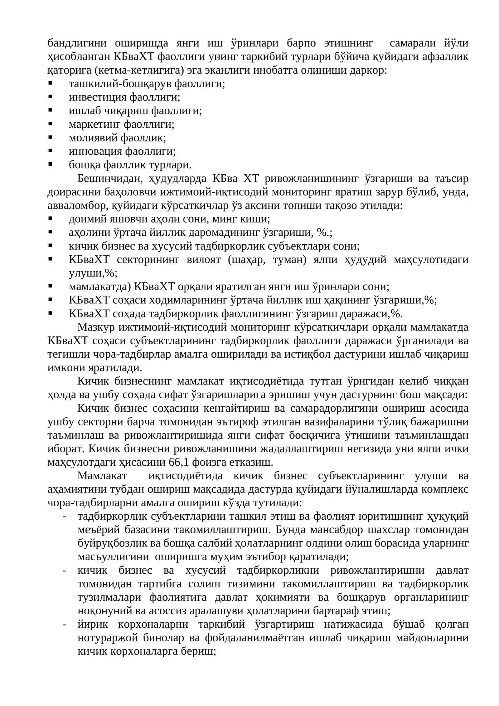 Истикболда кичик бизнес ва тадбиркорликни ривожлантиришнинг асосий йўналишлари 4